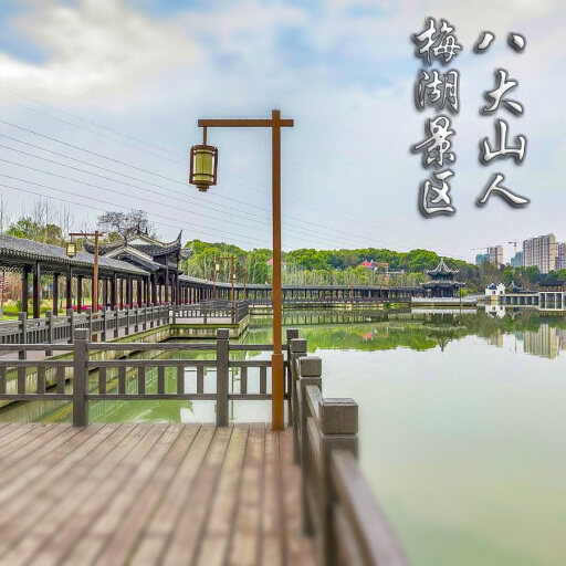 霞浦怎样与 720 全景团队保持良好的沟通？